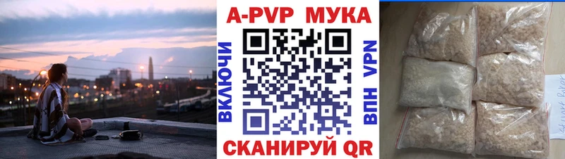 Alpha PVP СК купить наркотики цена Сычёвка