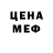 Кетамин VHQ Shrek ed