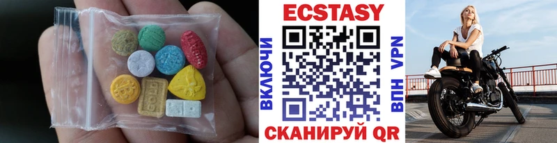 blacksprut онион  Сычёвка  ЭКСТАЗИ диски  цены  
