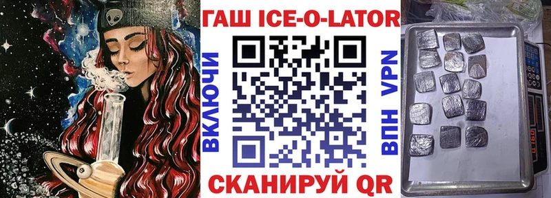 Гашиш хэш  Сычёвка 