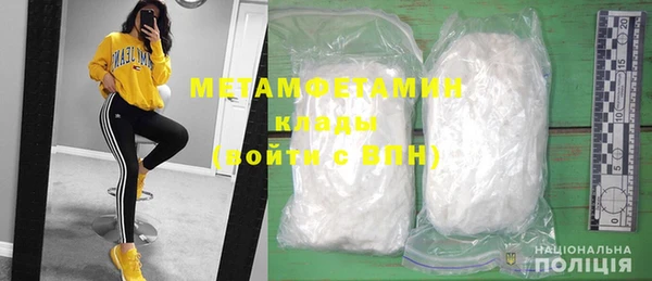 MDMA Premium VHQ Абдулино