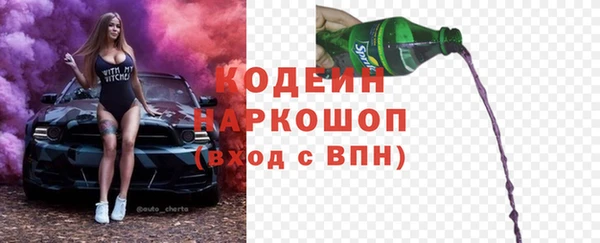 гидра Абинск