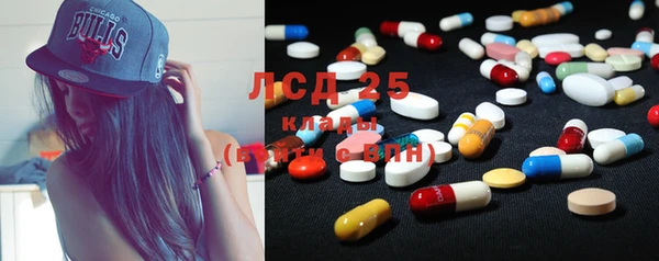 дистиллят марихуана Лиски