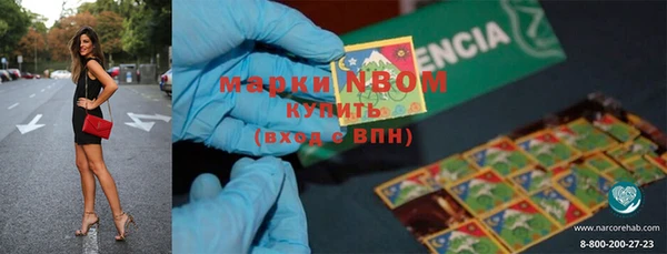 MDMA Premium VHQ Абдулино