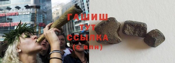 дистиллят марихуана Абаза
