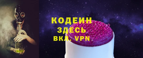 дистиллят марихуана Абаза