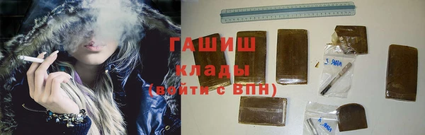 гидра Абинск
