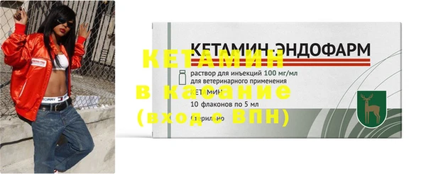 тгк Лихославль