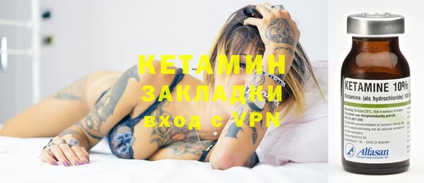 гидра Абинск