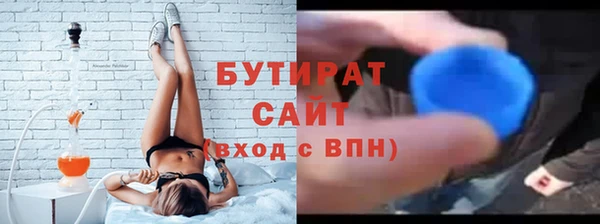 гидра Абинск