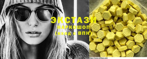 гидра Абинск