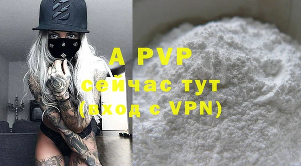 MDMA Premium VHQ Абдулино