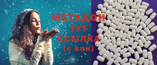 гидра Абинск