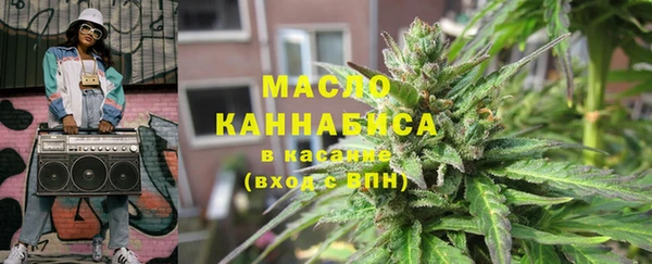 дистиллят марихуана Абаза