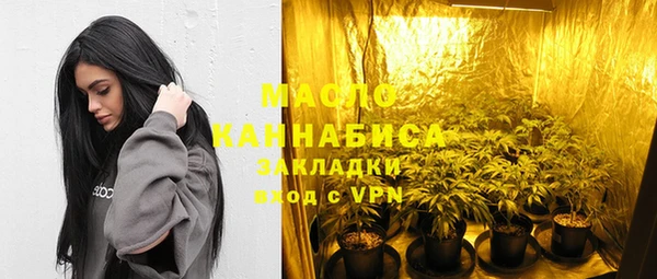 гидра Абинск