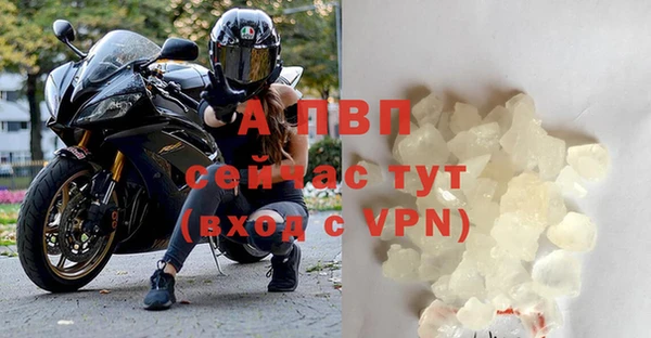 дистиллят марихуана Абаза