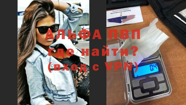 дистиллят марихуана Абаза