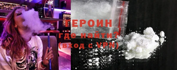 дистиллят марихуана Абаза