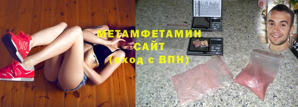 дистиллят марихуана Абаза