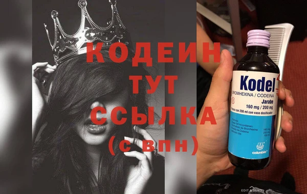 дистиллят марихуана Абаза