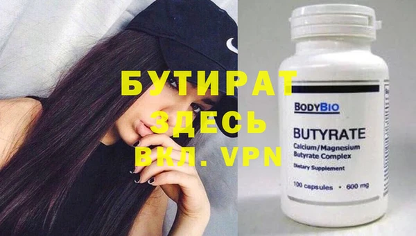 MDMA Premium VHQ Абдулино
