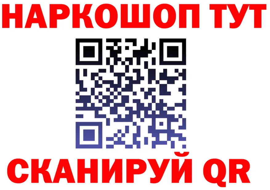 Героин гречка как зайти даркнет mega Сычёвка
