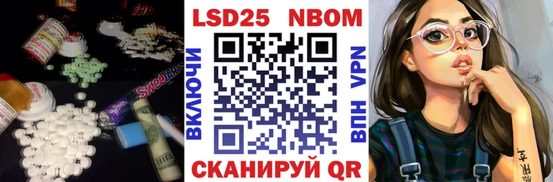 Лсд 25 экстази кислота  Сычёвка 