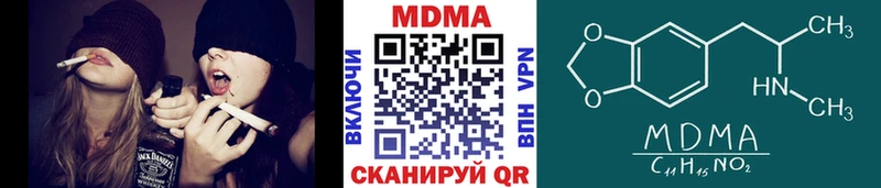 МДМА молли  Сычёвка 