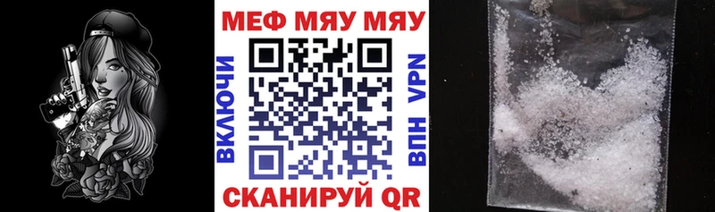 МЯУ-МЯУ мяу мяу  Сычёвка 