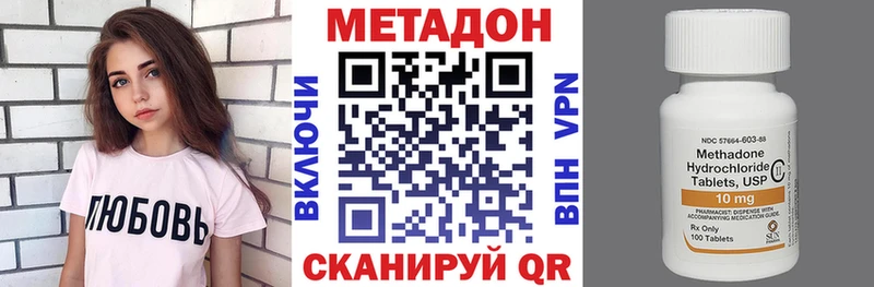 Метадон кристалл наркотики Сычёвка