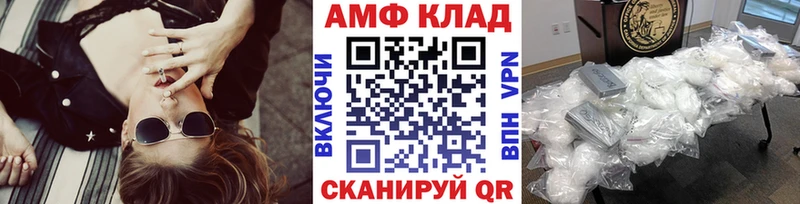 Первитин пудра  Сычёвка 