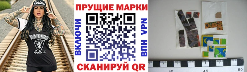 Марки N-bome 1500мкг  Сычёвка 
