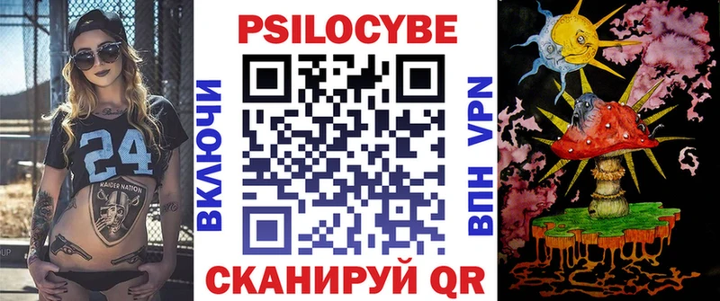 Галлюциногенные грибы Psilocybine cubensis  Сычёвка 