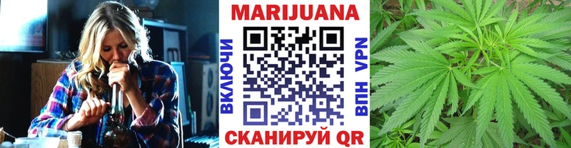 Шишки марихуана Ganja  Сычёвка 